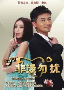 林书辞 – 黄豆粉 [69P 1V/701MB]